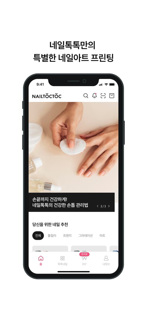 NailTocToc App Store screenshot 1