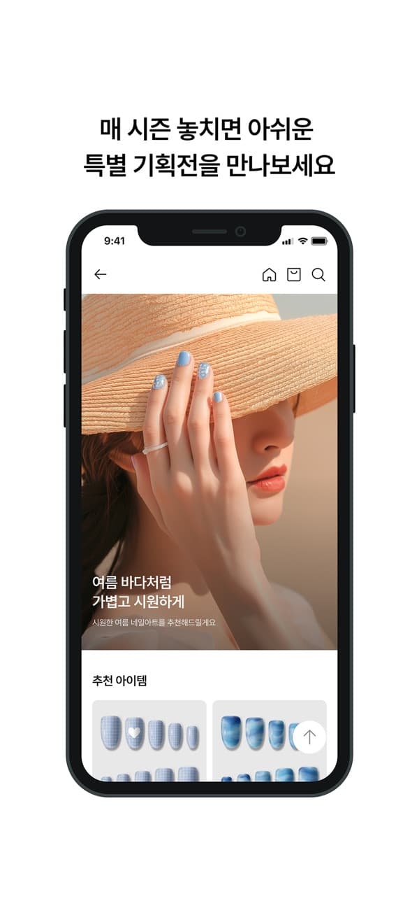 NailTocToc App Store screenshot 2