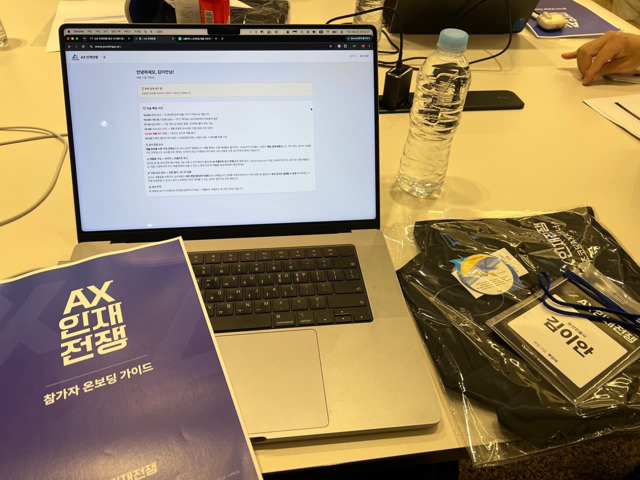 Ian Kim's desk at the AX Talent War 2026 MUSINSA track offline final